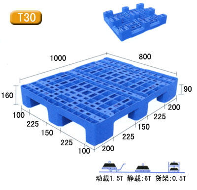 田字夹板托盘